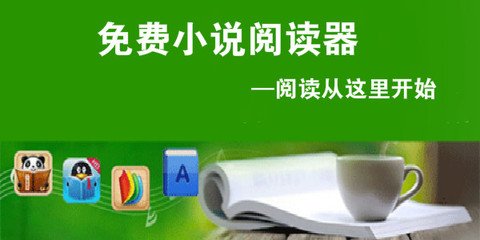 快三下载app